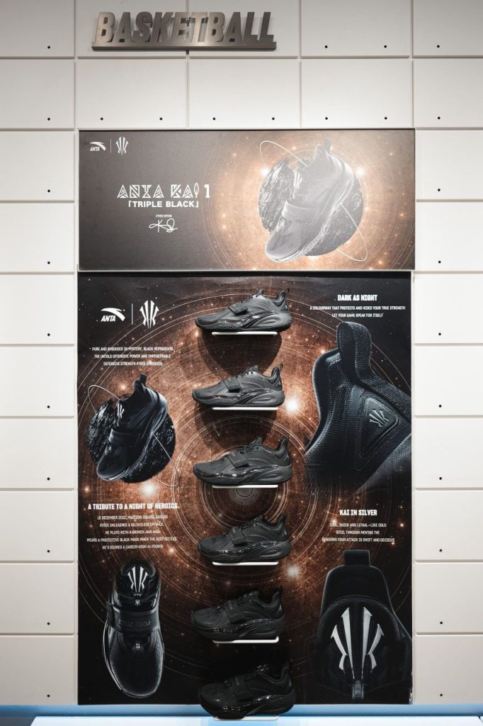 ANTA KAI 1 "Triple Black" collection