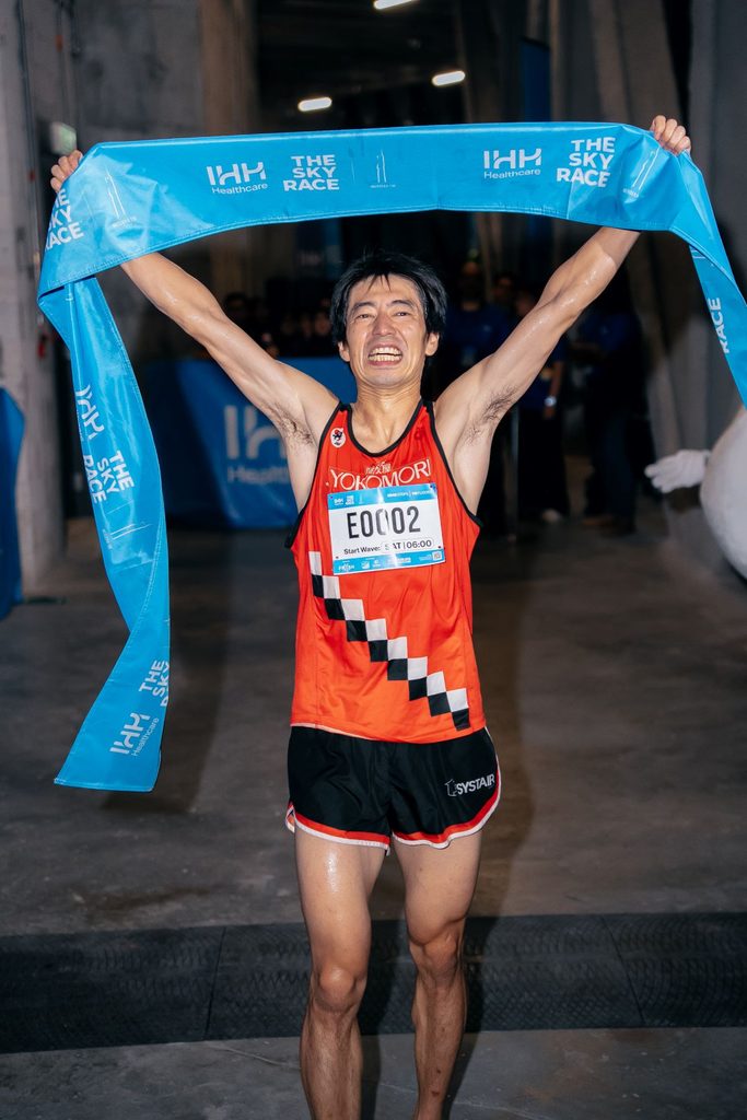 The IHH Sky Race