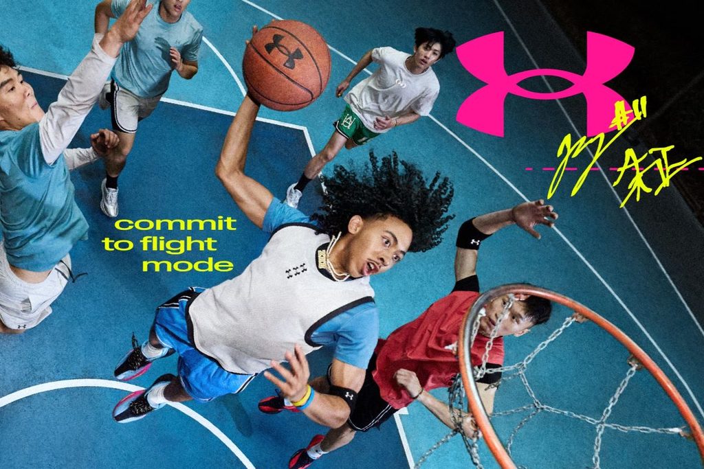 Under Armour Commit
