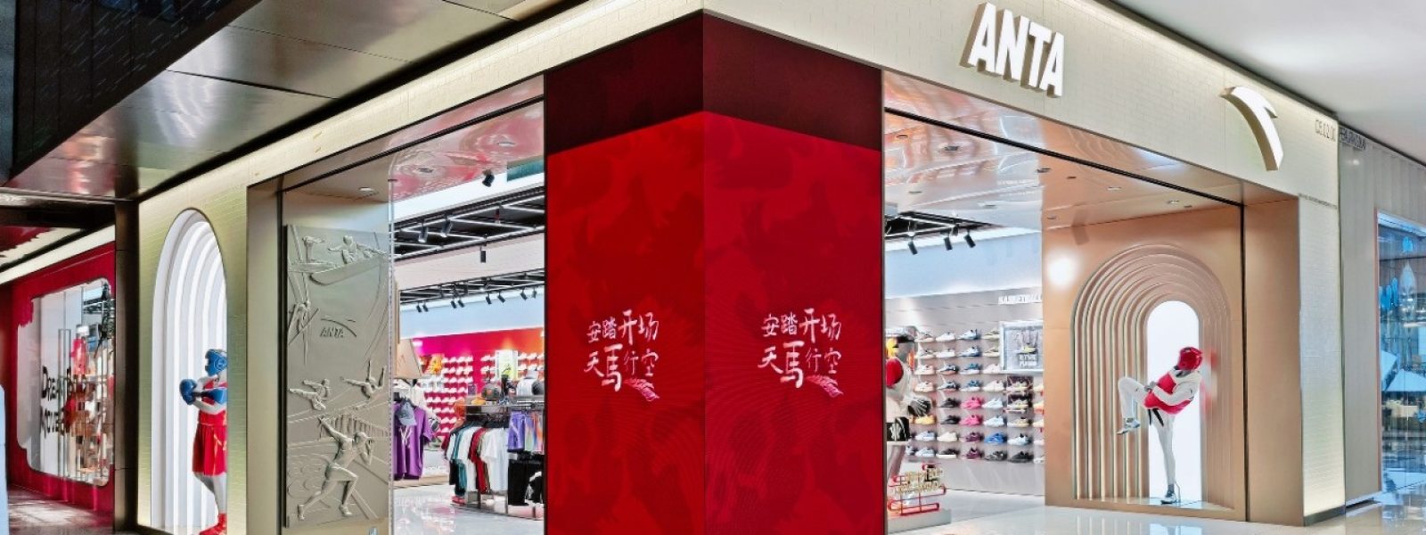 ANTA Debuts Largest Flagship Store in Malaysia