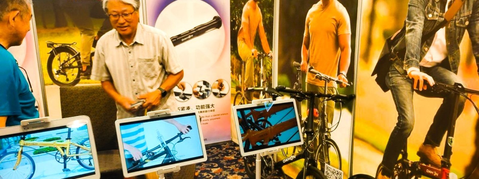 DAHON Booth