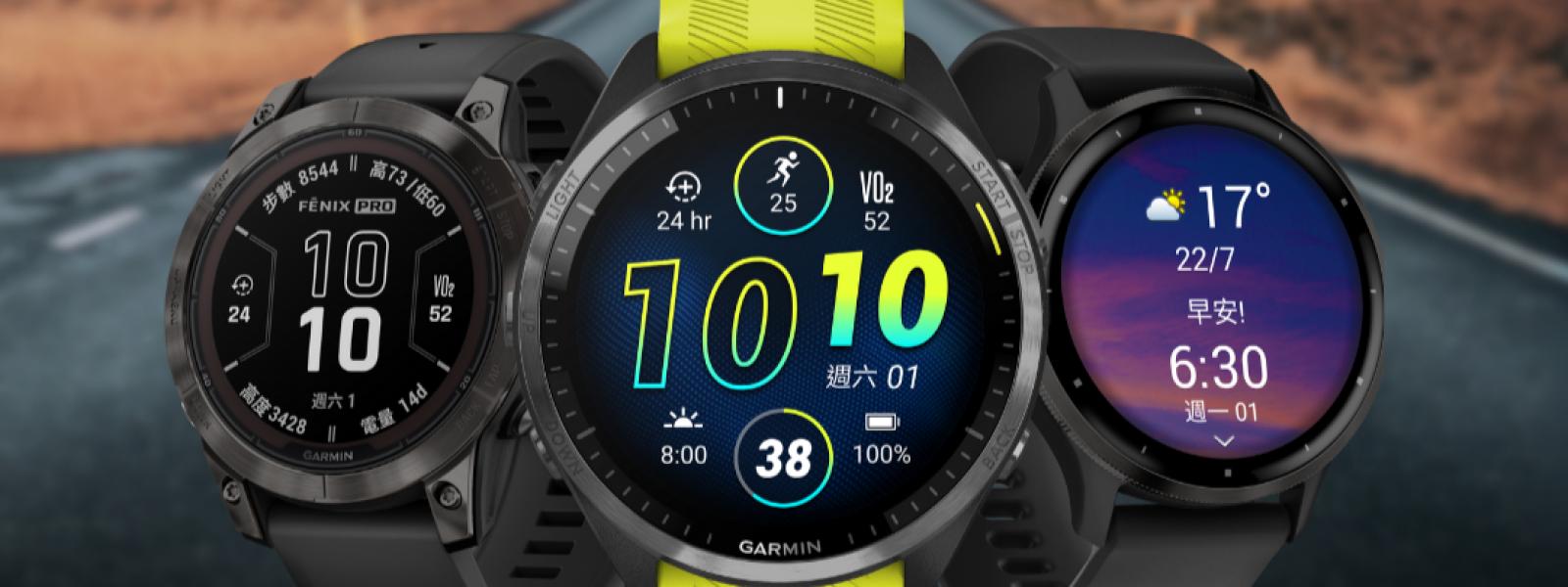 Garmin feature update
